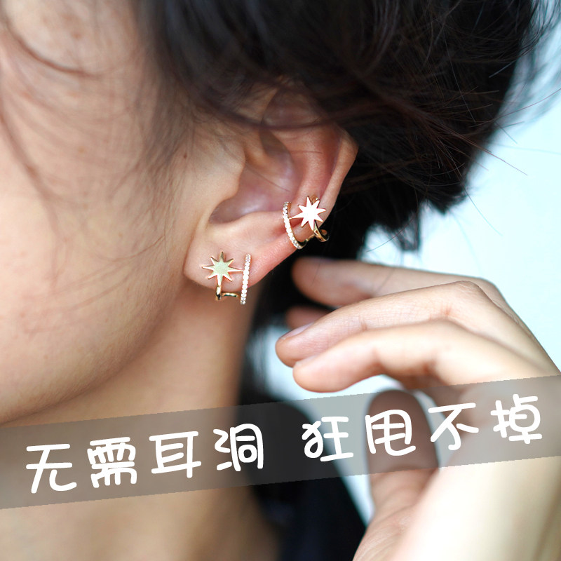 Mosquito Coil Dish Without Earhole Ear Clip Female Advanced Sensation Brief about 100 Lapped Small Earrings Integrated Earrings Ear Pin