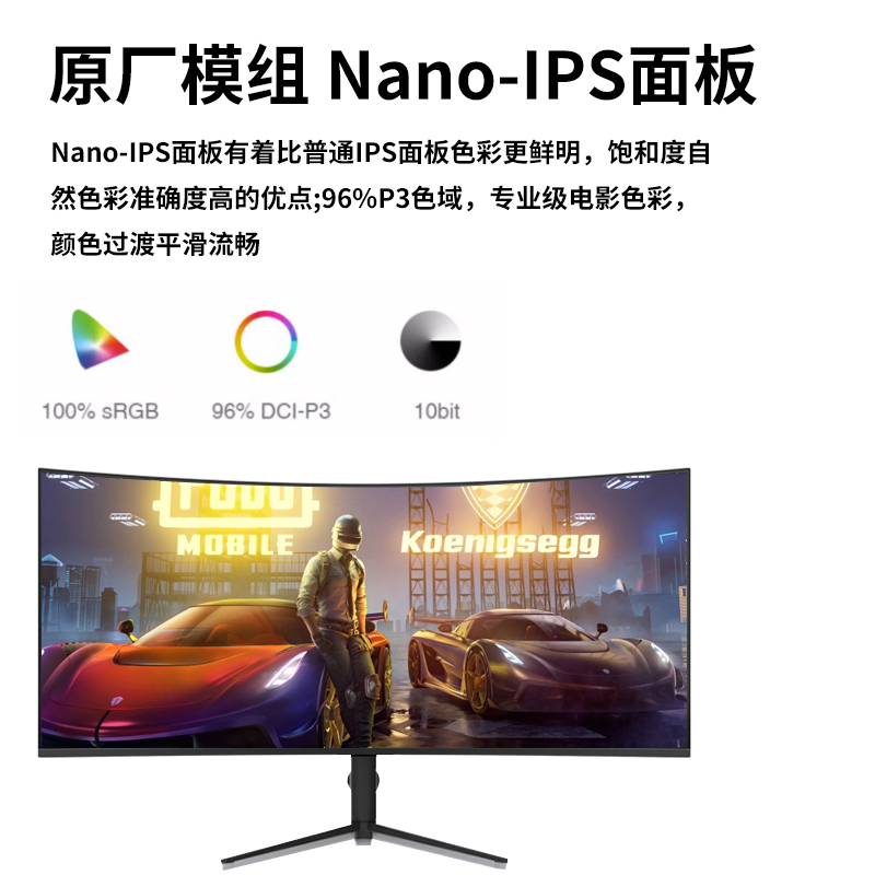 49-Inch 5K144Hz Curved Gaming Monitor 32:9 Fish Screen for Gaming and Office Use, Adjustable Height, Hdr 40-Inch 5K75