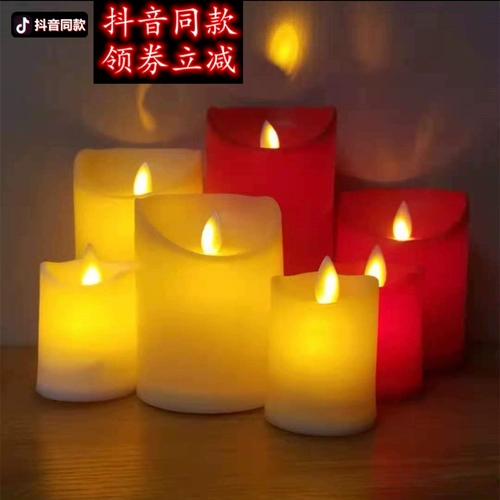 [Huimin] WT Электронная моделирование свеча, бездымная, огонь, высокая яркость, высокая яркость, светодиодная электронная свеча фонарь