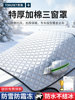 Car Cover, Winter Thickened Frost-Proof and Snow-Proof Cover, Front Windshield Snow and Frost Protection, Winter Half Cover