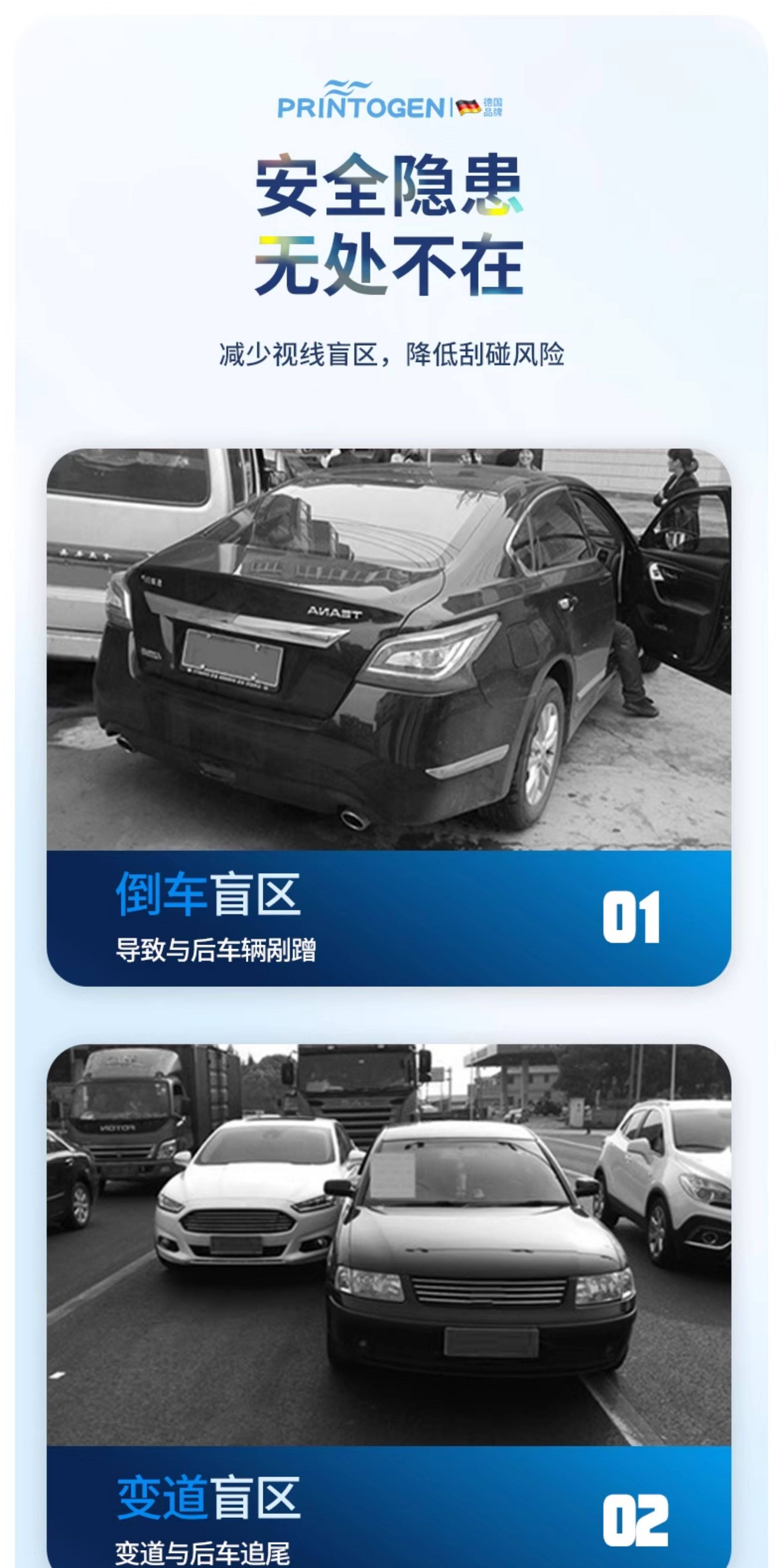 Car rearview mirror, small round mirror, 360-degree blind spot eliminator, reversing aid, wide-angle, ultra-clear reflective mirror, suction cup type