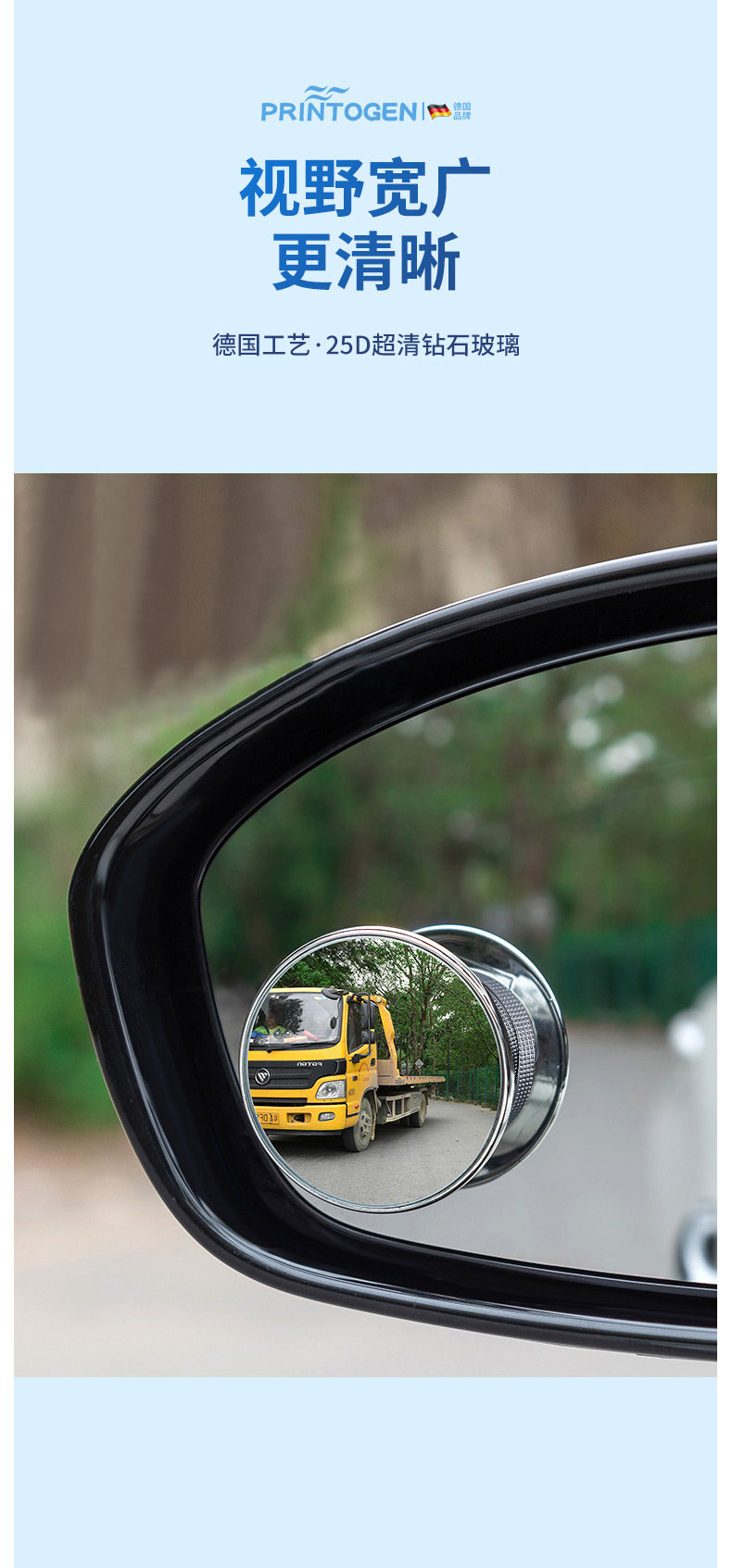 Car rearview mirror, small round mirror, 360-degree blind spot eliminator, reversing aid, wide-angle, ultra-clear reflective mirror, suction cup type