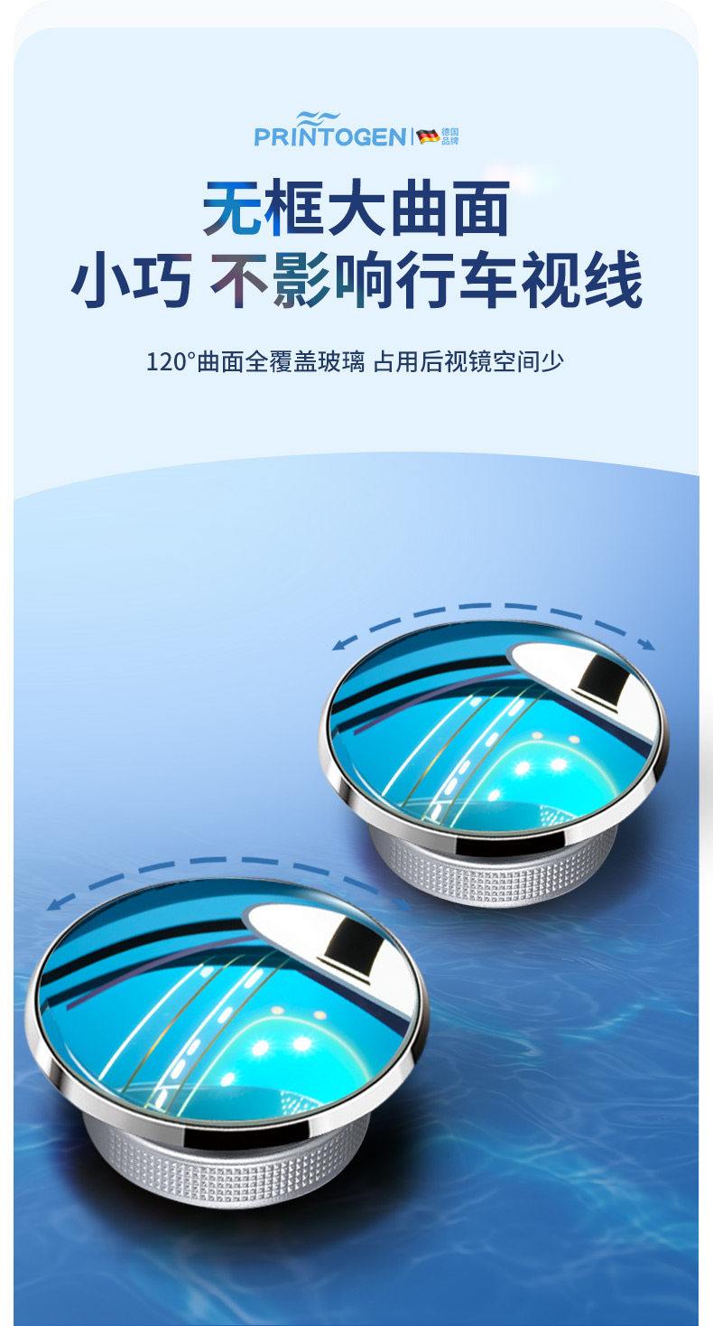 Car rearview mirror, small round mirror, 360-degree blind spot eliminator, reversing aid, wide-angle, ultra-clear reflective mirror, suction cup type