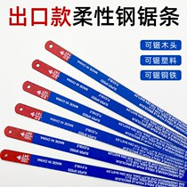 Saw Blade Steel Saw Bar Hand With Saw Wood Head Saw Plastic Saw Iron Hand Pull Single-sided Woodwork Saw Hand Saw Manual Saw Blade