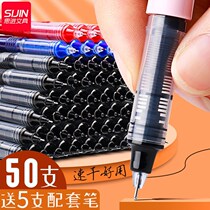 Straight Liquid Refill Replacement Core Walking Bead Pen Signature Pen Speed Dry Black 8001 Exchangeable Core 0 5mm