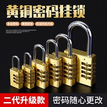 Pure copper password padlock anti-theft lock suitcase Suitcase Lock More Wardrobe Bag bag Fitness Room Home Password Little lock