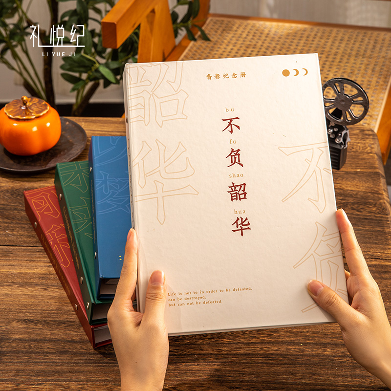 Li Yueji) Simple Korean version of the sixth grade graduation commemorative album for primary and secondary school students, girls, ins wind, boys, graduation album, high school students, creative youth memoirs, graduation season, loose-leaf book, message album, commemorative album