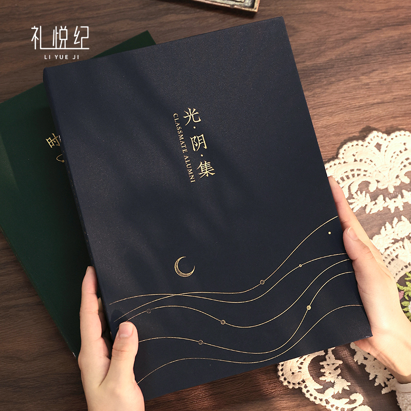 Li Yueji) literary cloth graduation commemorative album creative personality net red fresh and simple ins wind fairy primary school students sixth grade graduation commemorative album Korean version of the junior high school student message this boy's memoir