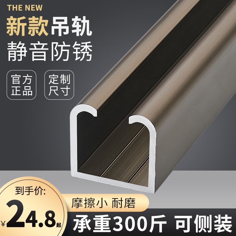 Solid wood door hanging wheel suspension wheel rail sliding door track door sliding door Ramen track wooden door pulley slide rail