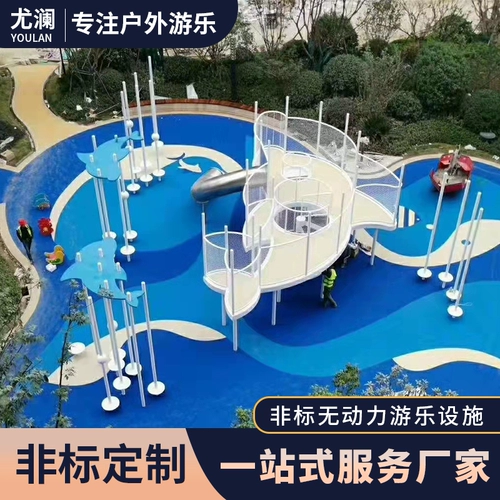 Крупная масштабная слайд из нержавеющей стали на открытом воздухе.