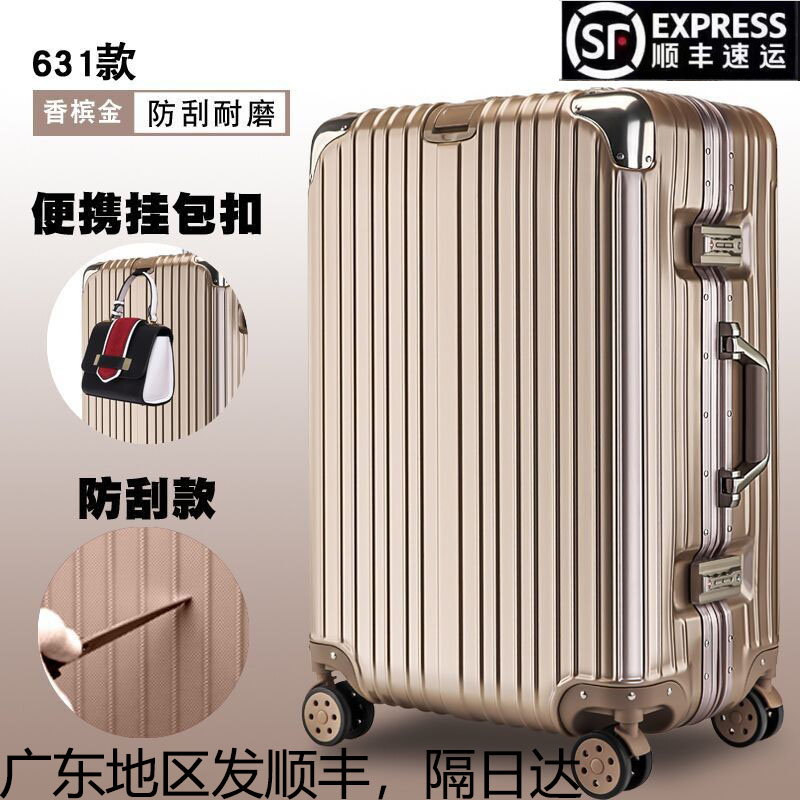 Muted Suitcase Aluminum Frame Lalever Box Universal Wheels 20 Inch Password Suitcase Fashion Retro Bags Boarding suitcases