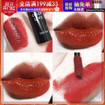 Aritaum Amore Love Mirror Paint Light Lip Glaze 6 Rotten Tomatoes Glass Lip Hydrating Lip Glaze Science