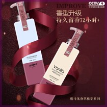Advanced perfume conditioner lasting fragrance repair dry frizz hair mask smooth official brand flagship store