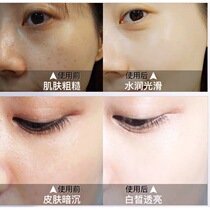 Face whitening cream Tired color Go to black spot your mistress face up dark yellowy white rub face cream woman 