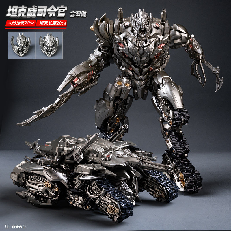 经典变形玩具再现，坦克威震天模型重现童年回忆_变形金刚模型专区_淘宝游戏网