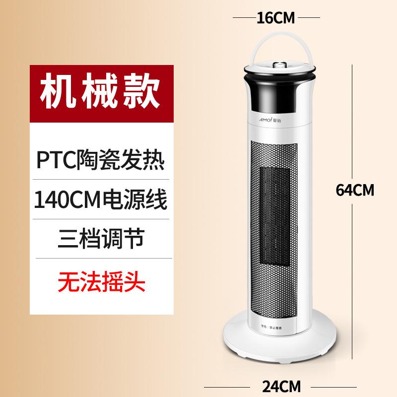 Warmer Home Warm Air Heater Energy Saving Bathroom Power Saving Hot Small Standing Warm Office Speed Yangko Stove