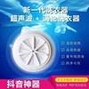 Mini washing machine Dormitory Portable God lazy Man Wash Folded Ultrasonic Socks Machine Students socks Underpants small can