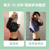 Раздельное оборудование для спортзала, танцующий Бибикар Толокар Плазмакар для похудения