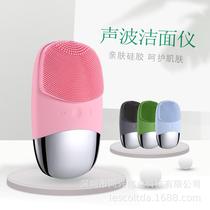 Facial cleansing instrument silicone electric pore cleaner ultrasonic new imported artifact rechargeable brush type for women waterproof