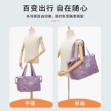 Сумка для путешествий, портативная вместительная и большая сумка через плечо, спортивная спортивная сумка, багажная система хранения