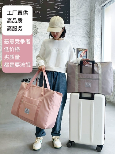 Вместительная и большая портативная сумка для путешествий, барсетка для переезда, набор, чемодан, сумка для хранения