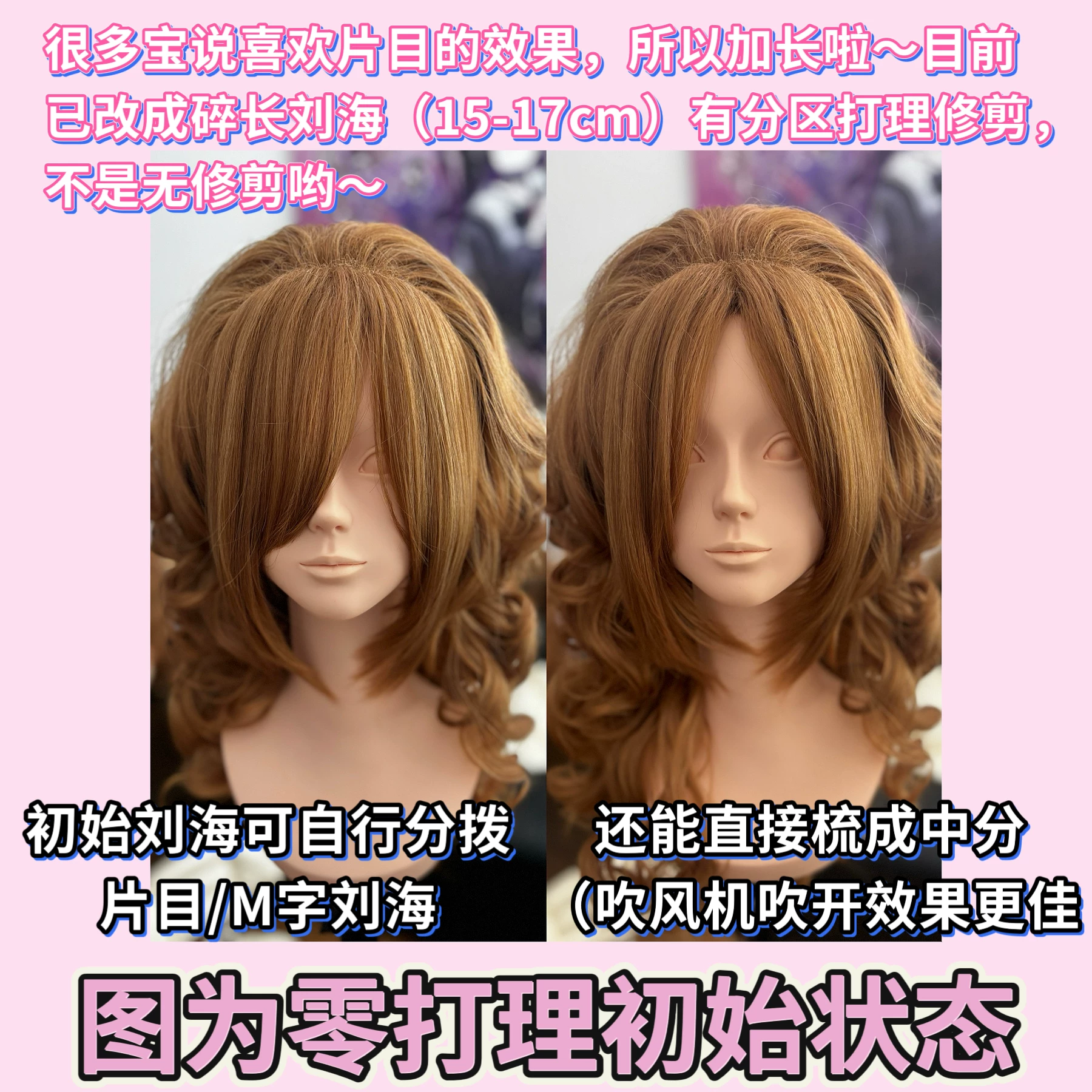 Парик Shengfa GAL Hot Girl Y2K Millennium Curly Hair Messiah Complex Full Headgear Lolita Style