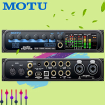 MOTU Horse Head Audio Express 66 USB 2 0 Wire Sound Card Audio Interface Yisheng Fly