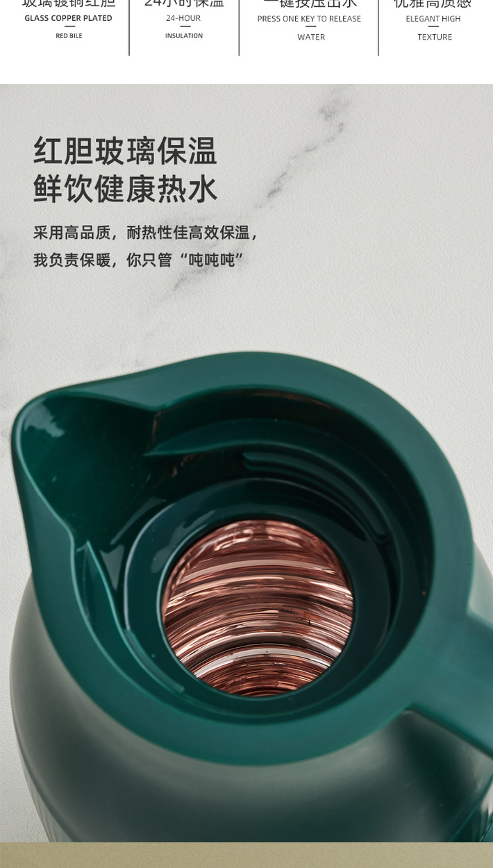考拉海购 高档热水壶 红胆黑科技强效保温瓶 1.6L 图2