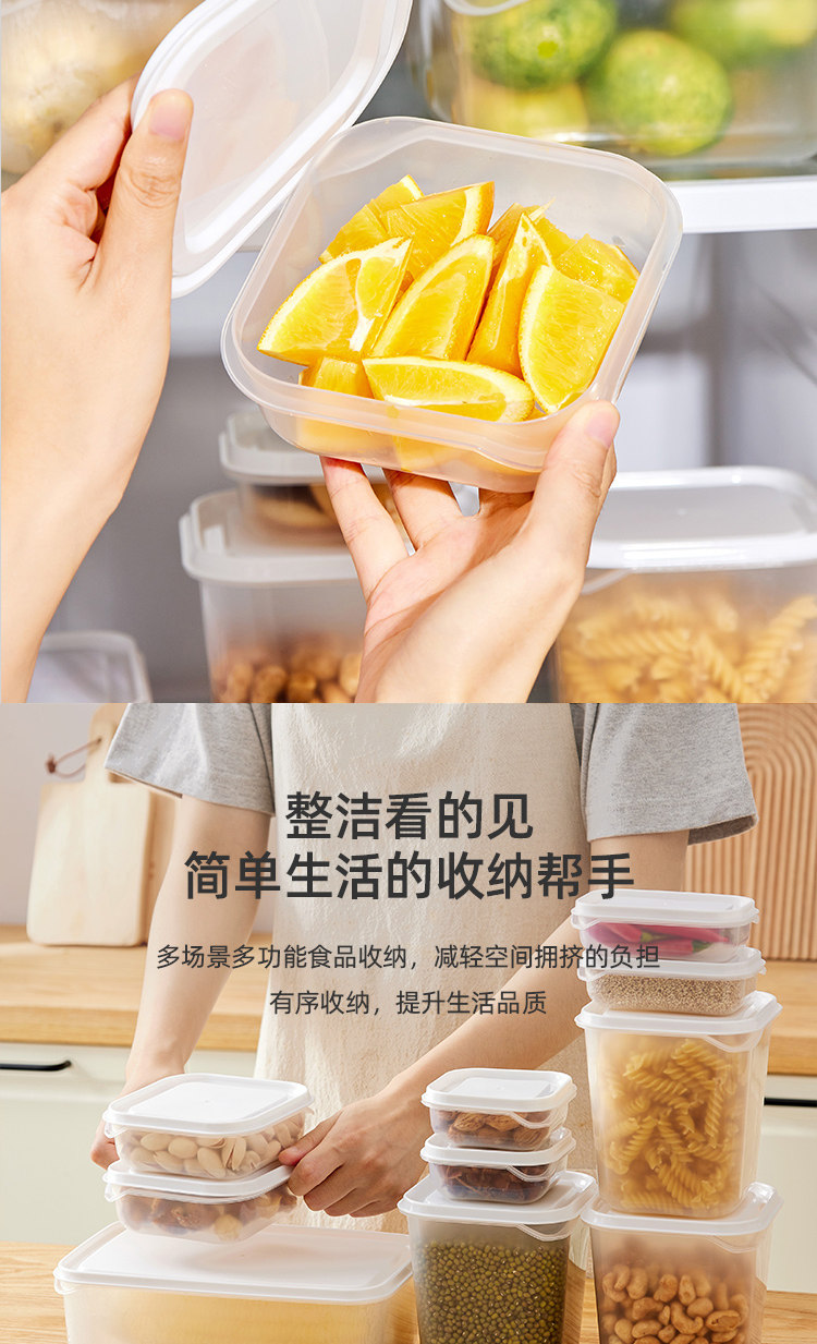 考拉之选 保鲜盒储物收纳罐 10件套 天猫优惠券折后￥19.9包邮（￥29.9-10）