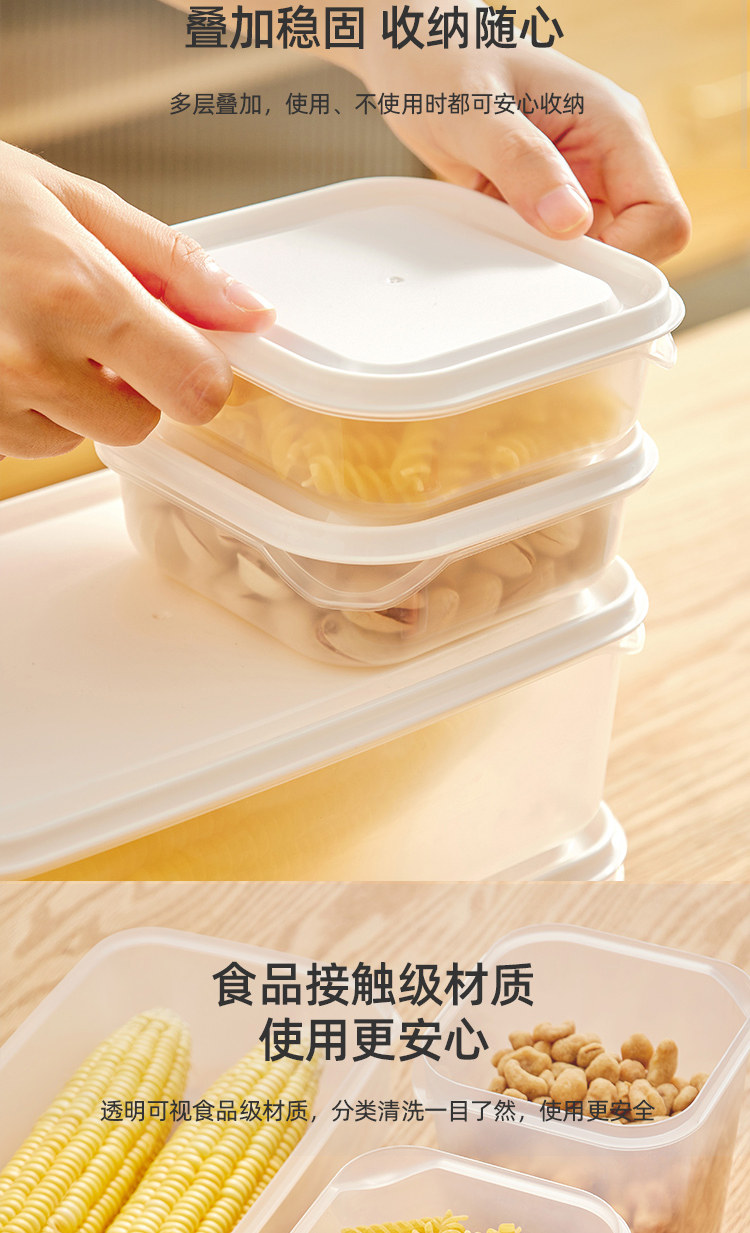 考拉之选 保鲜盒储物收纳罐 10件套 天猫优惠券折后￥19.9包邮（￥29.9-10）