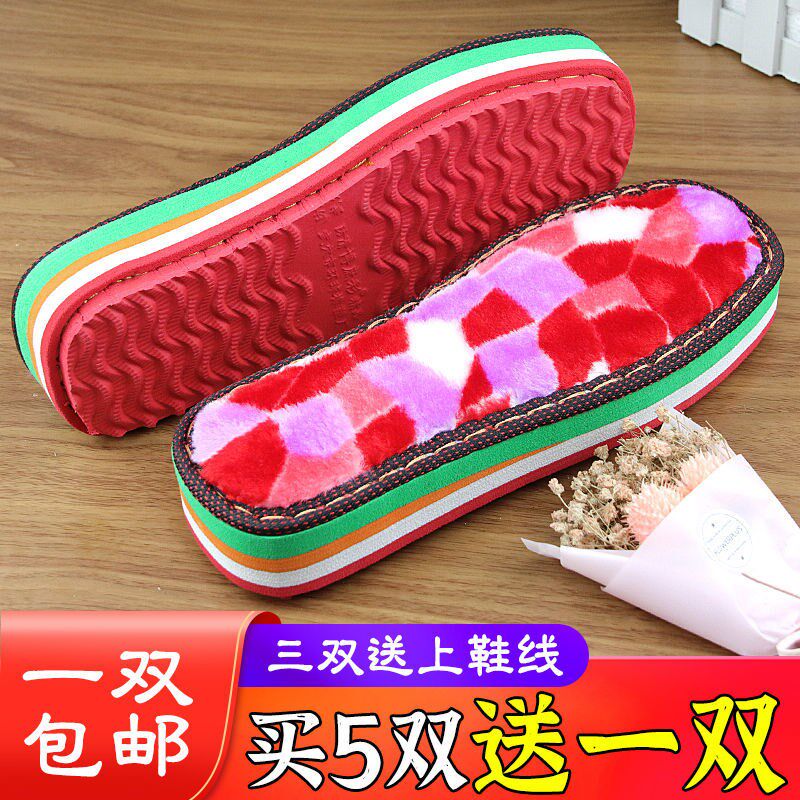 Hook slipper wool and sole hook slipper wool material bag crochet sole crochet slipper sole non-slip