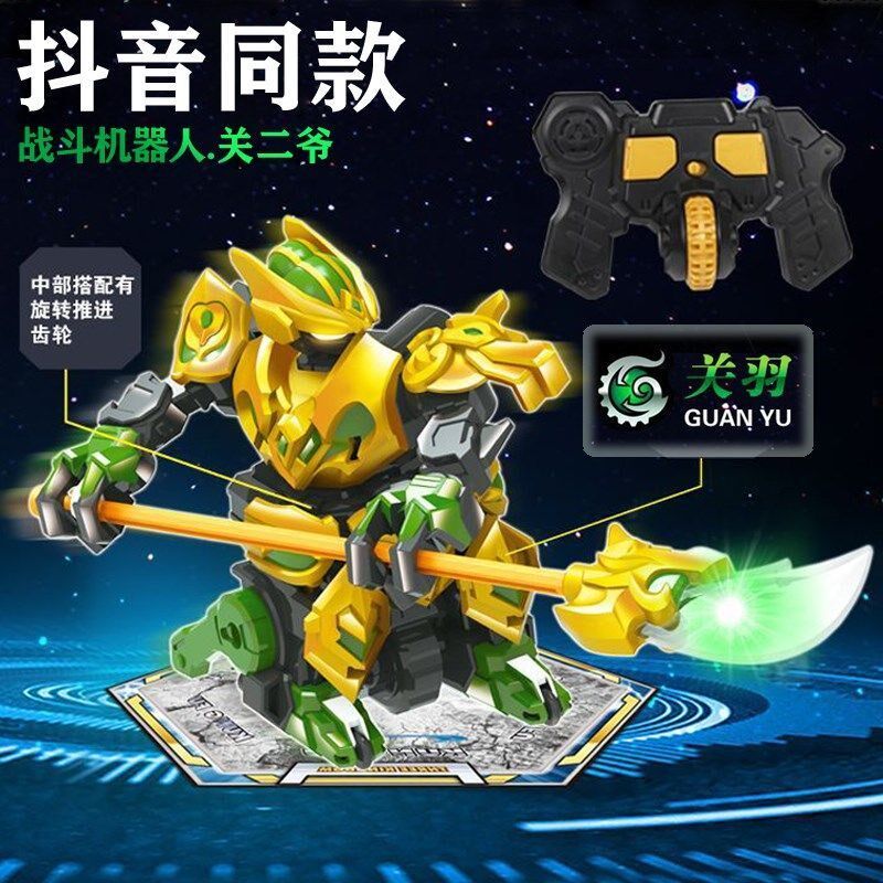 Guan Yu Remote Control Toys Guan Yu Toys Funny Cat Remote Control Guan Yu Robot Mechanical Guan Yu Remote Control Guan Yu Net Red