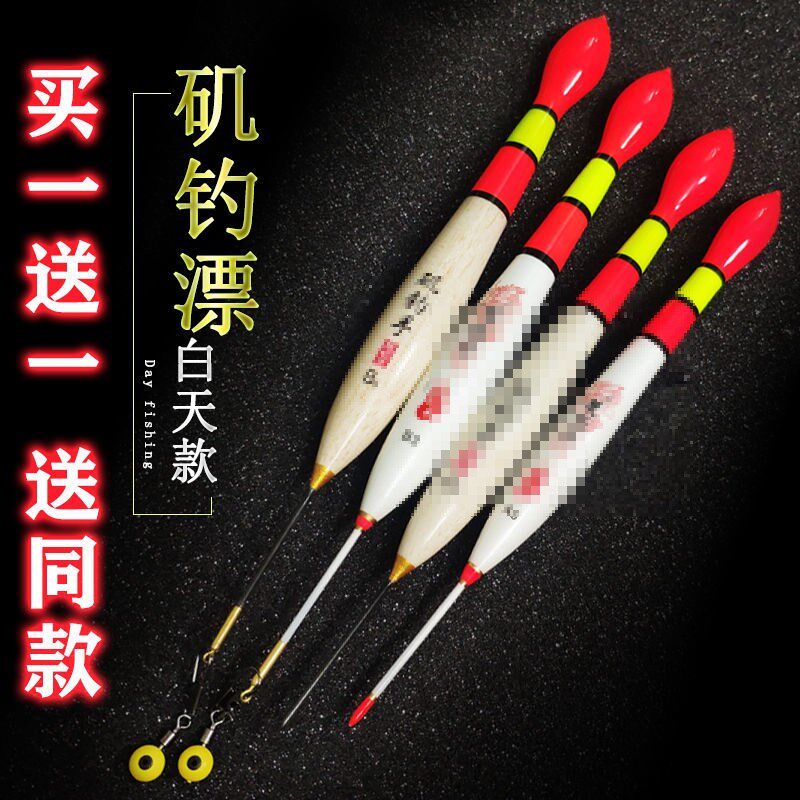 Road slip floating rock pole far throw slip drift day and night dual-use rock pole far throw slip floating drift electronic slip drift bold eye-catching