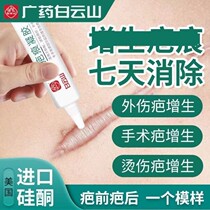 Batu Shi Shi Light Scar Skin Skin Care Essential Oil Scar Kening Small Tube Scar Cleansing Concubine Scar Tang Mousse Blue and White Box