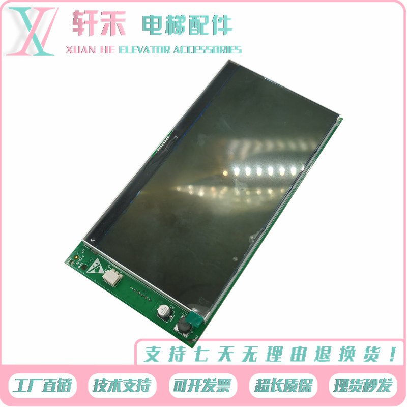 梯子行灯板 通力电梯外呼板KM1368883G01原装全新现货！维修界的“神助攻”来了🔧_PCB
