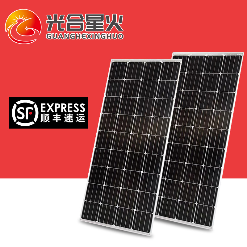 100W solar panel 12V charging board power generation panel 18v photovoltaic panel 200W household with controller battery