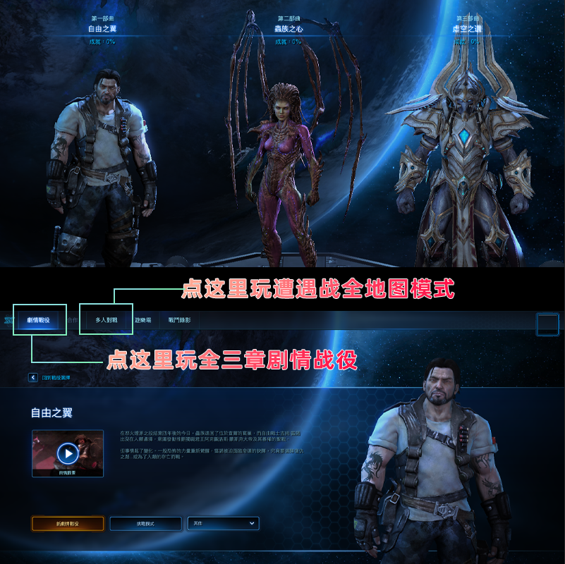 《星际争霸2》隐刀怎么玩？黑暗圣堂武士操作技巧全解析！