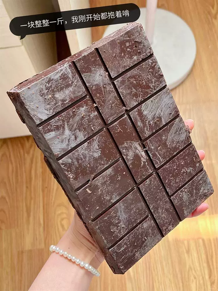 100% чистый тёмный кетогенный кето-полный чистый какао-масло без сахара какао жидкий тёмный шоколад обрезки