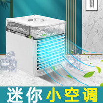 Air conditioning fan table top water and ice refrigeration electric fan summer desktop air conditioning spray household small cooling fan