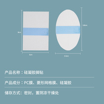 Waterproof ear patches for adults earmuffs for bathing earmuffs for otitis media ear anti-water artifact adult swimming ear protection patches