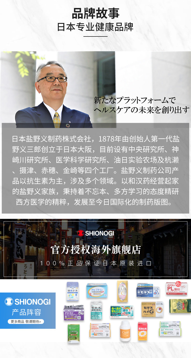 日本进口 盐野义 Cinal Exia 希纳露美白丸 180粒瓶装 多重优惠折后¥115.99包邮包税 淘金币抵扣26.05元 88VIP会员还可95折