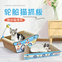 Deku Large bathtub cat scratching board nest integrated bathtub corrugated paper ship cat claw board grinding and scratching cat supplies toy