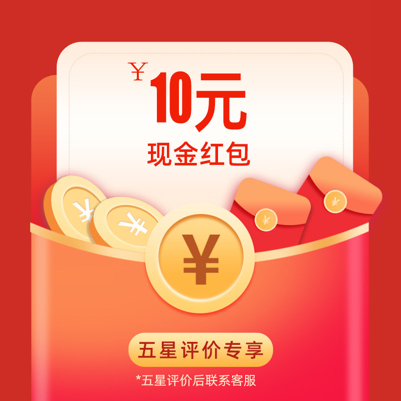 5 pictures for posting videos (first review, follow-up review) Screenshots Contact customer service to receive each ID is limited to one time