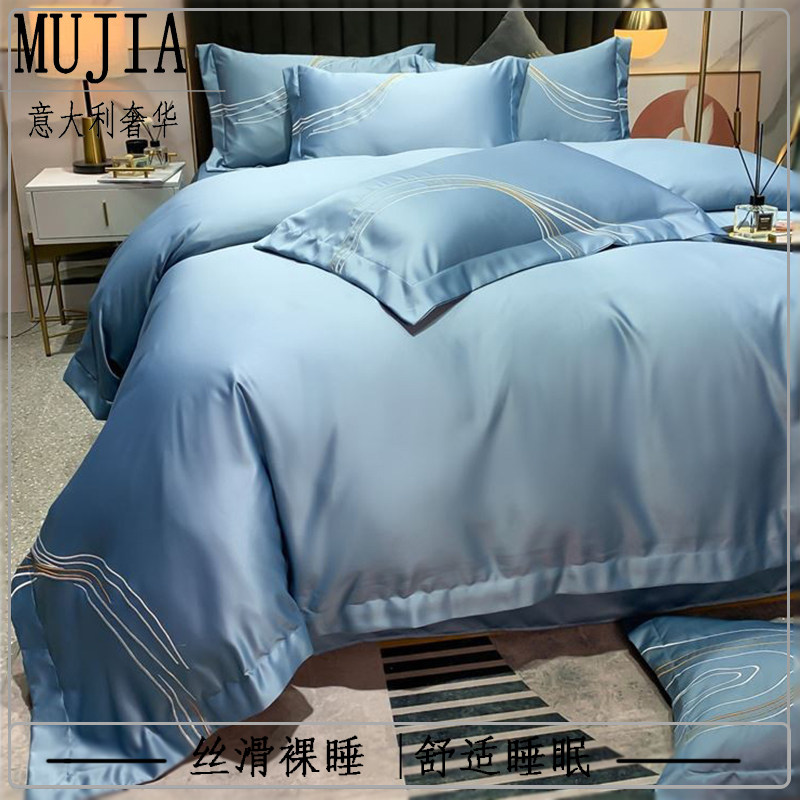 Italian luxury ice silk four-piece winter light luxury silky nude sleeping quilt cover silk sheets Tencel bedding
