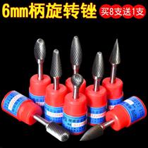 Xinluofu rotary file 6 carbide metal grinding electric grinder grinding head milling cutter grinding iron expansion tungsten steel alloy