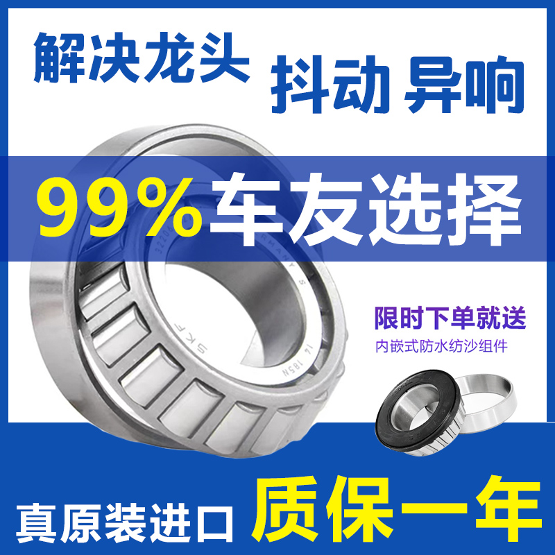 Suzuki GSX-R1000 large R GSX600 400 tap directional column retrofit tapered pressure bearing imports-Taobao