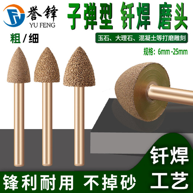 6mm conical brazing diamond grinding tombstone lettering