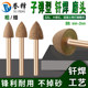 6mm conical brazing diamond grinding tombstone lettering