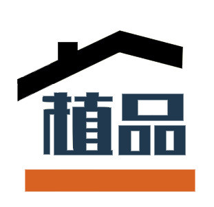 植品家居