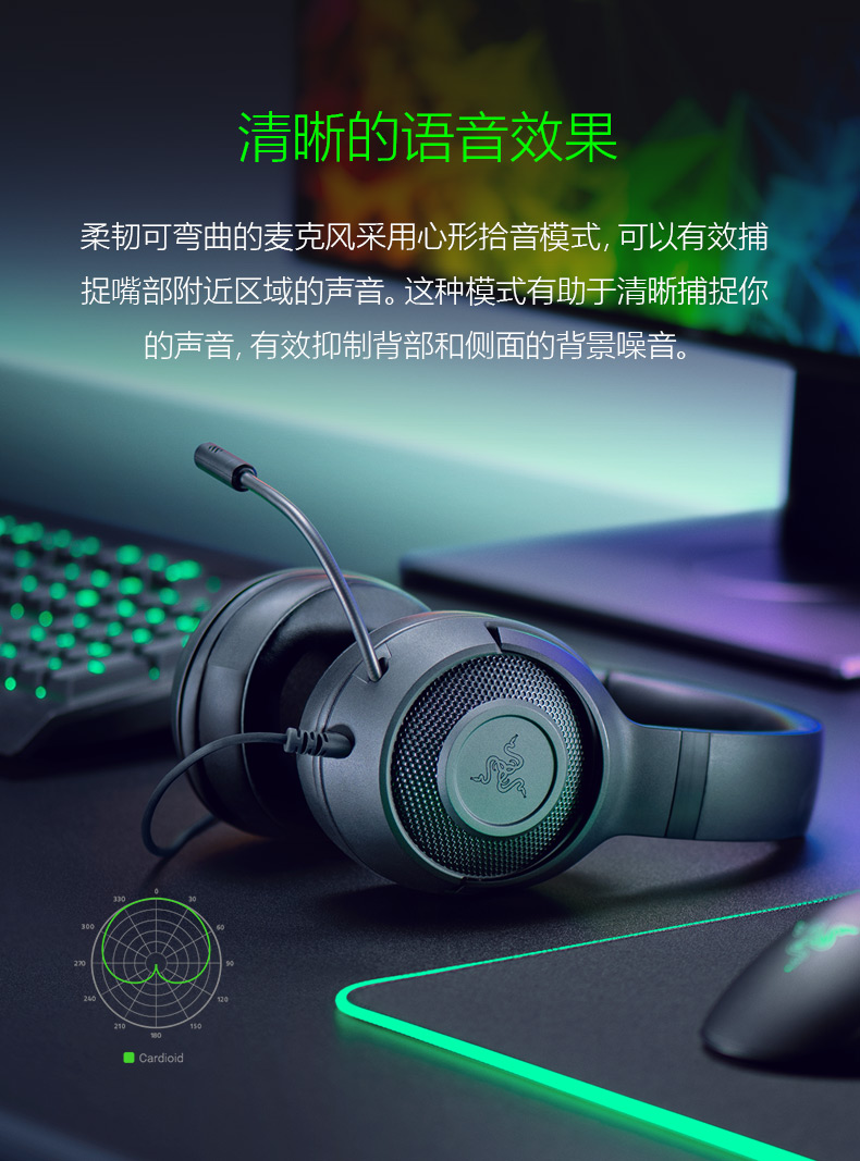 Razer 雷蛇 北海巨妖标准版X头戴式耳机 图3